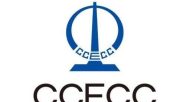 China Civil engineering logo